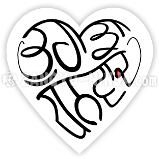 ਦਿਲ ਦੇ ਆਕਾਰ ਦੀ ਟਾਈਪੋਗ੍ਰਾਫੀ ਵਜੋਂ ਤੁਹਾਡਾ ਧੰਨਵਾਦ ਅਤੇ ਪਿਆਰ।