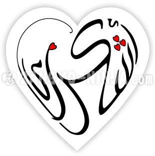 أشكرك وأربعة حبات مثل الخط على شكل قلب