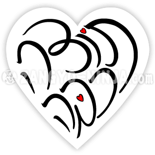 תודה רבה ושתי אהבות כטיפוגרפיה בצורת לב