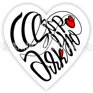 Щиро дякую та три кохання у формі серця