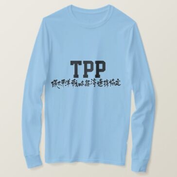 TPP with Kanji long sleeves T-SHIRT