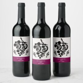 Wine in Kanji, Katakana and Hiragana as grapes Wine Label