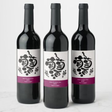 Wine in Kanji, Katakana and Hiragana as grapes Wine Label