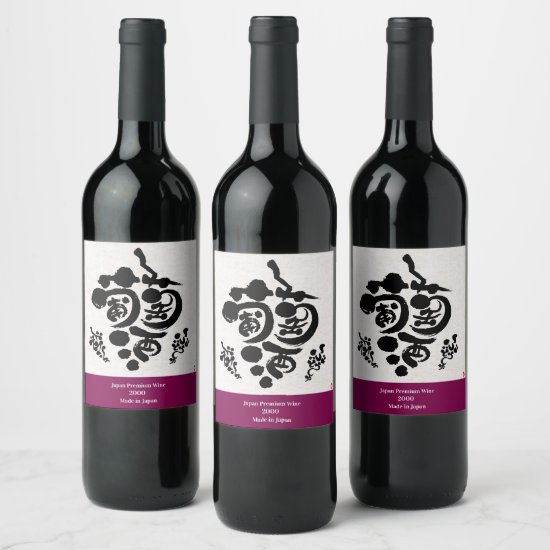 Wine in Kanji, Katakana and Hiragana as grapes Wine Label